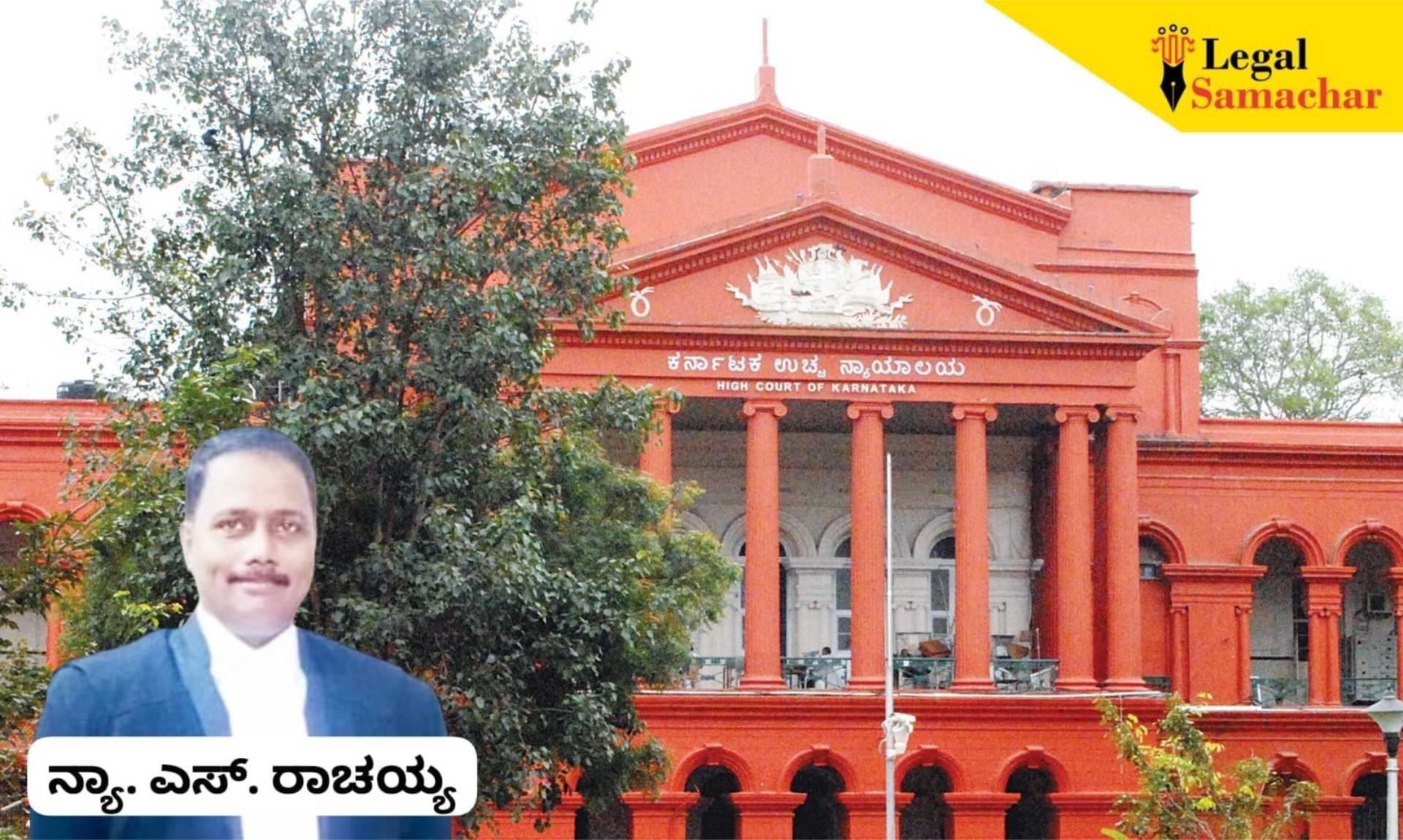 ದ್ವೇಷ ಭಾಷಣ; ಬೆಳ್ತಂಗಡಿ ಶಾಸಕ ಹರೀಶ್ ಪೂಂಜಾ ವಿರುದ್ಧದ ಪ್ರಕರಣಕ್ಕೆ ತಡೆಯಾಜ್ಞೆ ನೀಡಿದ ಹೈಕೋರ್ಟ್