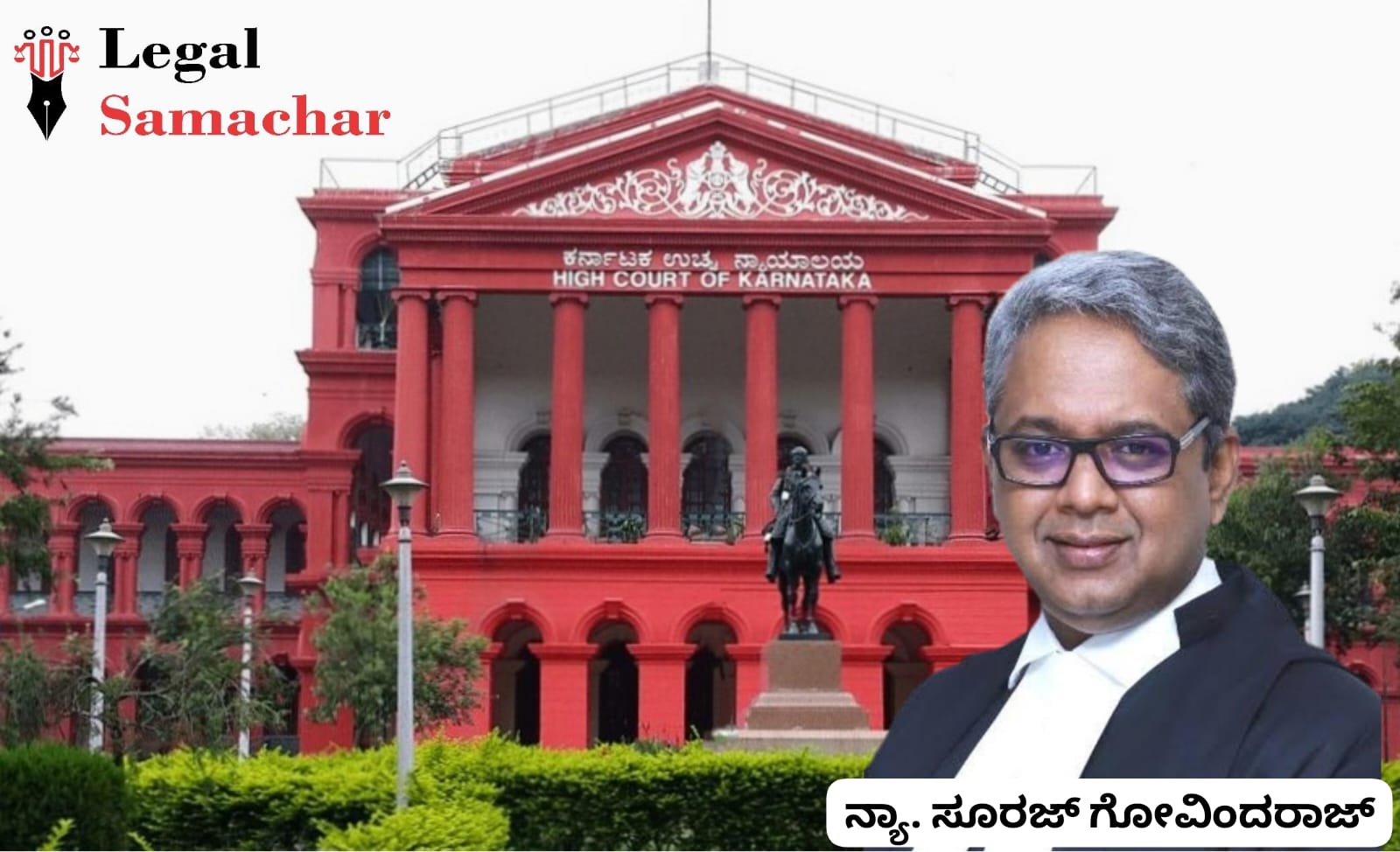 ಶಿವಮೊಗ್ಗ ಡಿಸಿಸಿ ಬ್ಯಾಂಕ್ ಮಾಜಿ ಅಧ್ಯಕ್ಷ ಮಂಜುನಾಥ್ ಗೌಡ ಜಾಮೀನು ಅರ್ಜಿ; ಇಡಿಗೆ ಹೈಕೋರ್ಟ್ ನೋಟಿಸ್