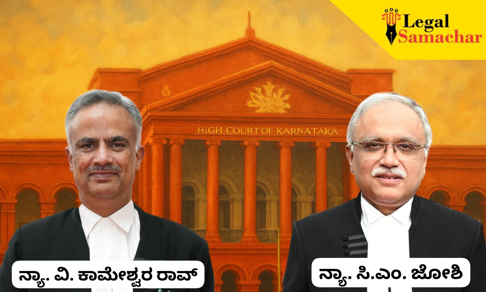 ಕಾಲ್ತುಳಿತದಿಂದ 11 ಜನರ ಸಾವು; ಮುಚ್ಚಿದ ಲಕೋಟೆಯಲ್ಲಿ ವಸ್ತುಸ್ಥಿತಿ ವರದಿ ಸಲ್ಲಿಸಲು ಸರ್ಕಾರಕ್ಕೆ ಹೈಕೋರ್ಟ್ ನಿರ್ದೇಶನ