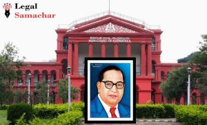 ಕೋರ್ಟ್‌ ಹಾಲ್‌ಗಳಲ್ಲಿ ಅಂಬೇಡ್ಕರ್‌ ಭಾವಚಿತ್ರ; ಹೈಕೋರ್ಟ್ ತೀರ್ಮಾನ