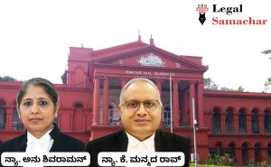 ರೌಡಿ ಗುಡ್ಡೆ ಭರತ್ ಬಂಧನ ಎತ್ತಿಹಿಡಿದ ಹೈಕೋರ್ಟ್; ಪತ್ನಿ ಸಲ್ಲಿಸಿದ್ದ ಹೇಬಿಯಸ್ ಕಾರ್ಪಸ್ ಅರ್ಜಿ ವಜಾ