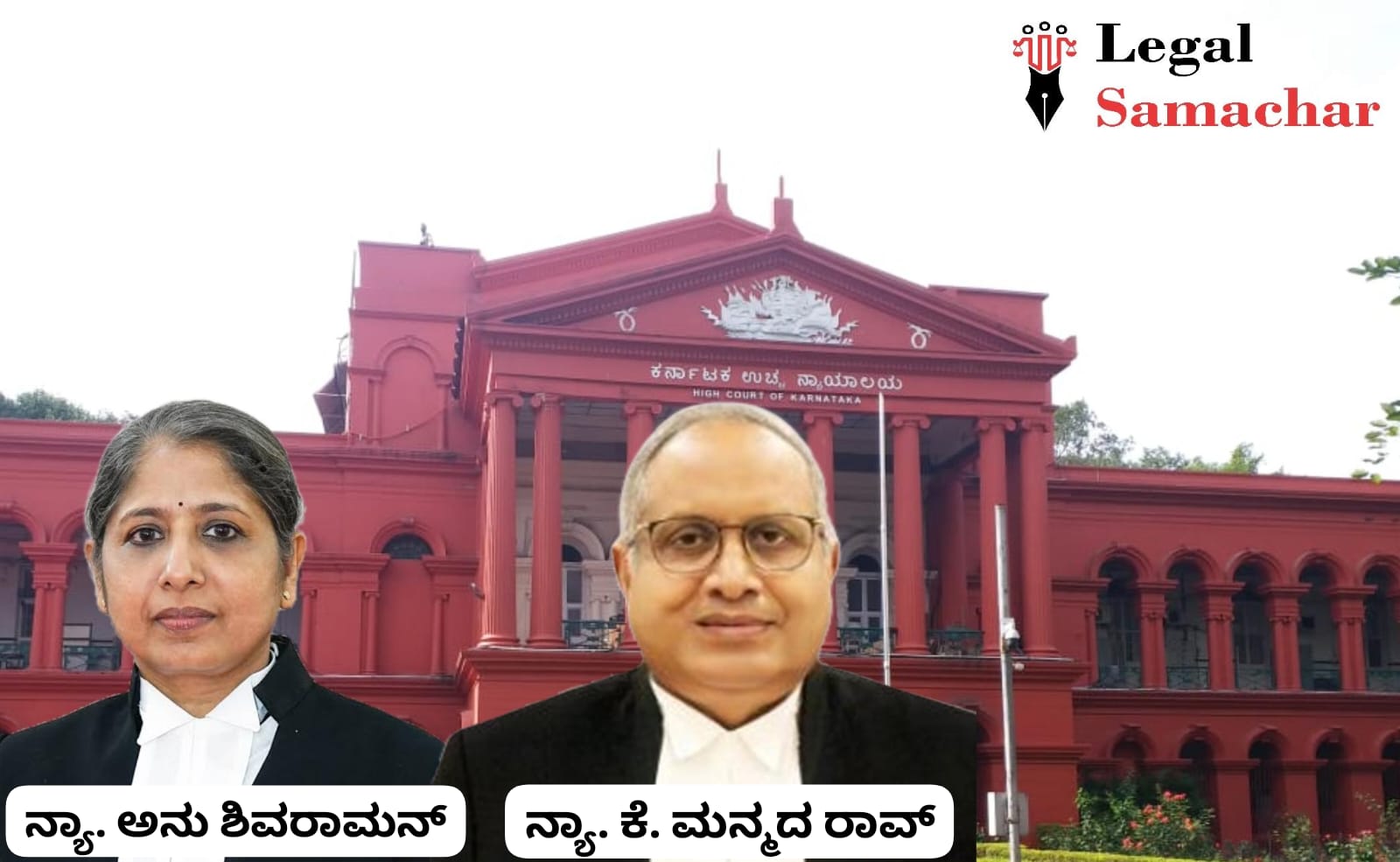 ರೌಡಿ ಗುಡ್ಡೆ ಭರತ್ ಬಂಧನ ಎತ್ತಿಹಿಡಿದ ಹೈಕೋರ್ಟ್; ಪತ್ನಿ ಸಲ್ಲಿಸಿದ್ದ ಹೇಬಿಯಸ್ ಕಾರ್ಪಸ್ ಅರ್ಜಿ ವಜಾ