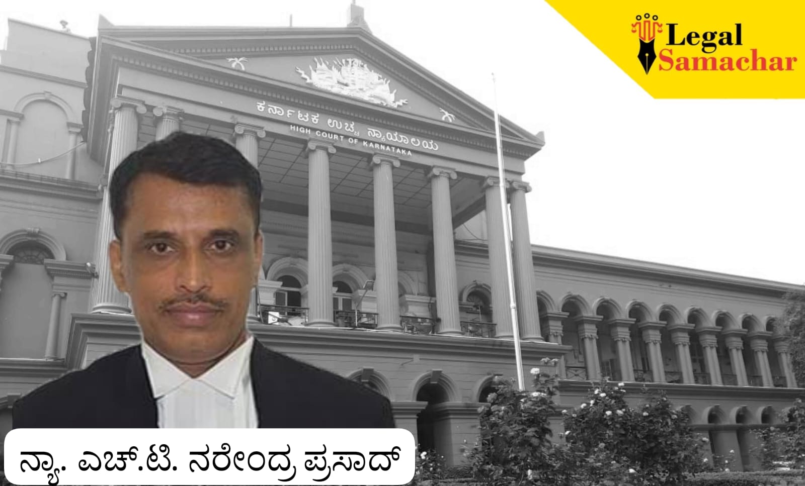ವಿಧಾನ ಪರಿಷತ್ ಉಪ ಕಾರ್ಯದರ್ಶಿ ಕೆ.ಜೆ. ಜಲಜಾಕ್ಷಿ ಅಮಾನತು ಆದೇಶಕ್ಕೆ ಹೈಕೋರ್ಟ್ ತಡೆ