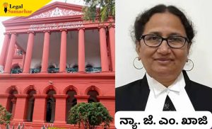 ಬಾಲಕನ ಮೇಲೆ ಲೈಂಗಿಕ ದೌರ್ಜನ್ಯವೆಸಗಿದ್ದವನ ಶಿಕ್ಷೆ ಎತ್ತಿ ಹಿಡಿದ ಹೈಕೋರ್ಟ್; ವಿಚಾರಣಾ ಕೋರ್ಟ್ ತೀರ್ಪು ಪ್ರಶ್ನಿಸಿದ್ದ ಮೇಲ್ಮನವಿ ವಜಾ