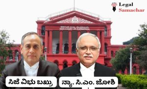ಜಿಬಿಎ ರಚನೆ ಪ್ರಶ್ನಿಸಿ ಹೈಕೋರ್ಟ್‌ಗೆ ಪಿಐಎಲ್; ರಾಜ್ಯ ಸರ್ಕಾರ, ಪಾಲಿಕೆಗೆ ನೋಟಿಸ್ ಜಾರಿ