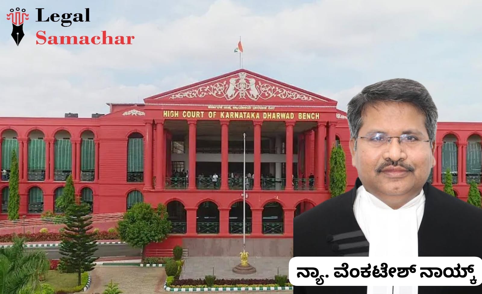 ಇಸ್ಲಾಂ ಧರ್ಮಕ್ಕೆ ಮತಾಂತರ ಯತ್ನ ಆರೋಪ; ಮೂವರ ವಿರುದ್ಧದ ಎಫ್‌ಐಆರ್‌ ರದ್ದು