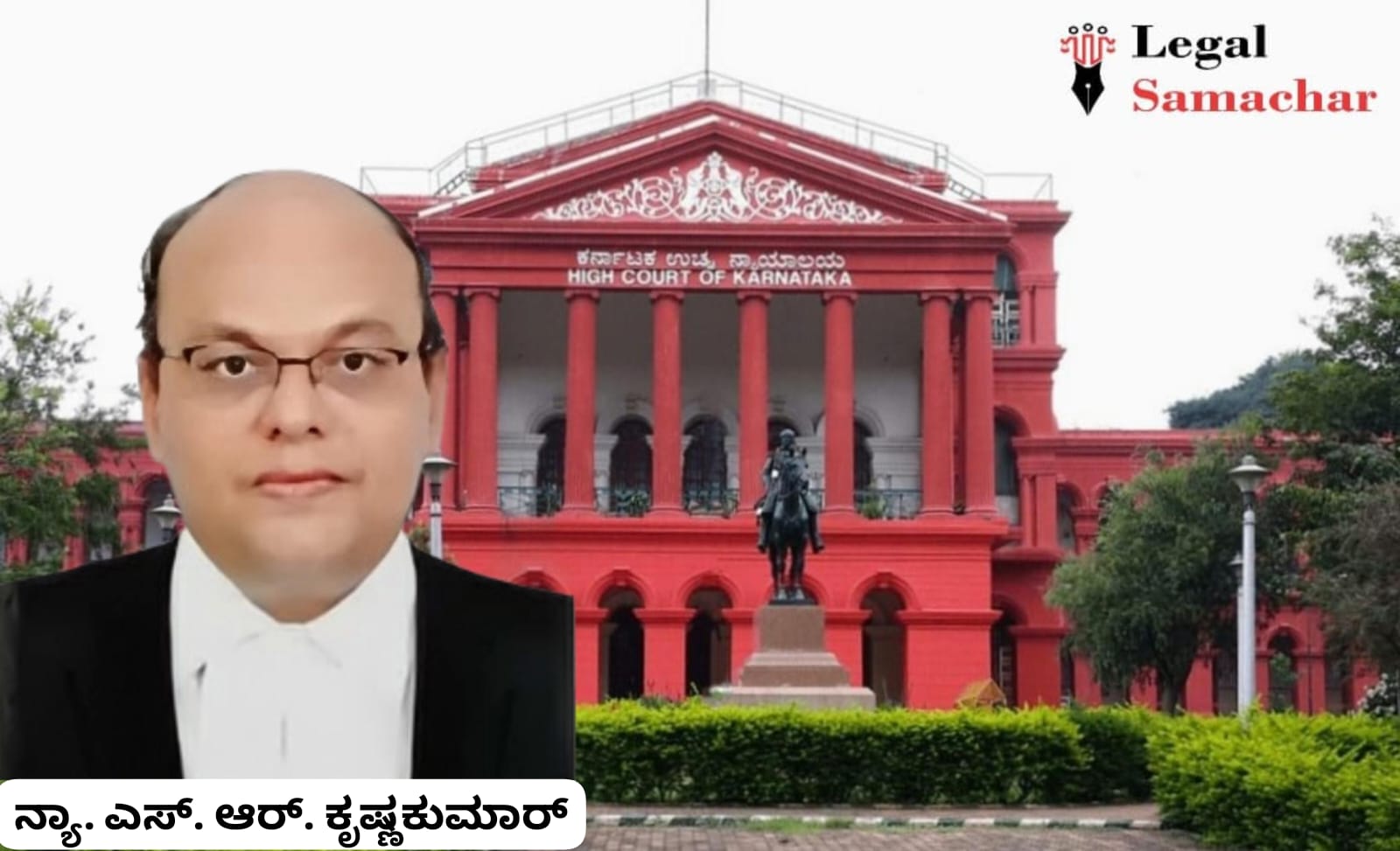 ಪೋಕ್ಸೋ ಪ್ರಕರಣದ ಗೌಪ್ಯ ವಿಚಾರಣೆ: ಸ್ವ‌ಇಚ್ಛೆಯಿಂದ ಮದುವೆಯಾಗಿದ್ದೇನೆಂದ ಸಂತ್ರಸ್ತೆ; ಮುಂದೇನಾಯ್ತು?