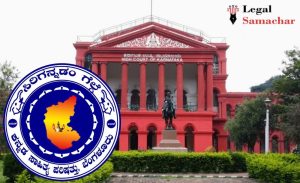 ಕಸಾಪ ಆರ್ಥಿಕ ಅವ್ಯವಹಾರ ಆರೋಪ; ವಿಚಾರಣಾ ಪ್ರಕ್ರಿಯೆ ನ್ಯಾಯಾಲಯದ ಅಂತಿಮ ಆದೇಶಕ್ಕೆ ಒಳಪಡಲಿದೆ – ಹೈಕೋರ್ಟ್