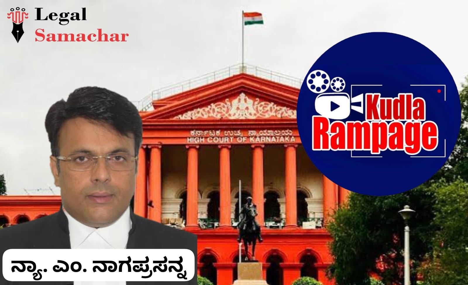 ಧರ್ಮಸ್ಥಳ ಪ್ರಕರಣದ ಸುದ್ದಿ ಪ್ರಸಾರಕ್ಕೆ ನಿರ್ಬಂಧ; ಕುಡ್ಲ ರ್ಯಾಂಪೇಜ್ ಅರ್ಜಿ ಸಿಂಧುತ್ವದ ಆದೇಶ ಕಾಯ್ದಿರಿಸಿದ ಹೈಕೋರ್ಟ್