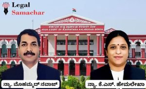 ಅನುಕಂಪದ ಆಧಾರದ ನೇಮಕಾತಿಯಲ್ಲಿ ವಿಳಂಬ ತಡೆಗೆ ಮಾರ್ಗಸೂಚಿ ರೂಪಿಸಿದ ಹೈಕೋರ್ಟ್