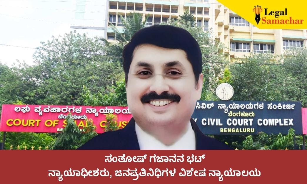 ಪ್ರಜ್ವಲ್ ಪ್ರಕರಣದಲ್ಲಿ ಸಮಾಜವನ್ನೇ ಮುಖ್ಯ ಸಂತ್ರಸ್ತೆಯಂತೆ ಪರಿಗಣಿಸಬೇಕಿದೆ; ಇಲ್ಲಿದೆ ಕೋರ್ಟ್ ತೀರ್ಪಿನ ಹೈಲೈಟ್ಸ್