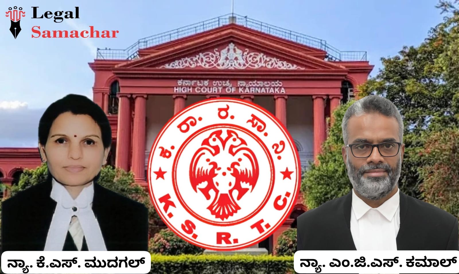 ಸಾರಿಗೆ ಸಿಬ್ಬಂದಿ ಮುಷ್ಕರಕ್ಕೆ ಒಂದು ದಿನದ ಮಟ್ಟಿಗೆ ಹೈಕೋರ್ಟ್ ತಡೆ; ಸಿಎಂ ಸಭೆಯ ಮಾಹಿತಿ ನೀಡಲು ಸರ್ಕಾರಕ್ಕೆ ಸೂಚನೆ