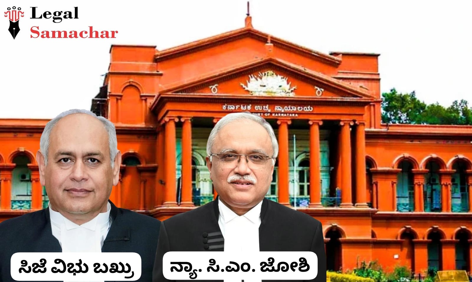 ಕೋರ್ಟ್ ಆದೇಶದಂತೆ ವೈದ್ಯರನ್ನು ಸೇವೆಯಿಂದ ಬಿಡುಗಡೆಗೊಳಿಸಿದ ಸರ್ಕಾರ; ಹರ್ಷ ಗುಪ್ತ ವಿರುದ್ಧದ ನ್ಯಾಯಾಂಗ ನಿಂದನೆ ಪ್ರಕ್ರಿಯೆ ಕೈಬಿಟ್ಟ ಹೈಕೋರ್ಟ್