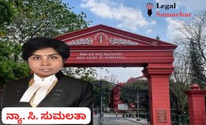 ಅಪಘಾತ ಪ್ರಕರಣಗಳಲ್ಲಿ ಸಂತ್ರಸ್ತನ ಬಳಿ ಡಿಎಲ್ ಇಲ್ಲದಿರುವುದನ್ನೇ ನಿರ್ಲಕ್ಷ್ಯ ಎಂದು ಪರಿಗಣಿಸಲಾಗದು- ಹೈಕೋರ್ಟ್