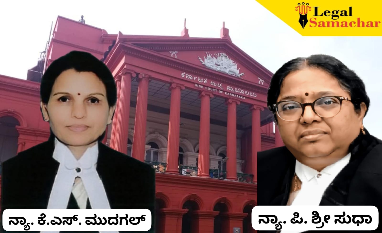 ಡಿಜೆ ಹಳ್ಳಿ, ಕೆಜಿ ಹಳ್ಳಿ ಗಲಭೆ ಪ್ರಕರಣದ ಆರೋಪಿಗಳಿಬ್ಬರಿಗೆ ಜಾಮೀನು ನಿರಾಕರಿಸಿದ ಹೈಕೋರ್ಟ್