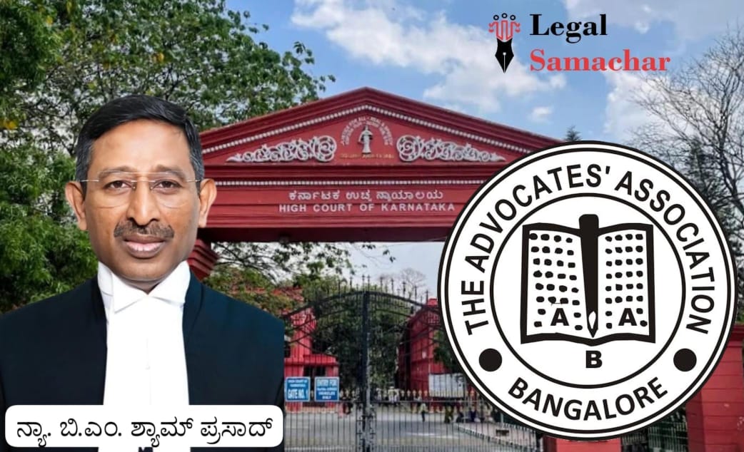 ನ್ಯಾಯಾಲಯದ ಅನುಮತಿ ಇಲ್ಲದೇ ಹೊಸ ಸಂಘದ ನೋಂದಣಿ ಅರ್ಜಿ ಪರಿಗಣಿಸದಂತೆ ಕೆಎಸ್‌ಬಿಸಿಗೆ ಹೈಕೋರ್ಟ್‌ ನಿರ್ದೇಶನ