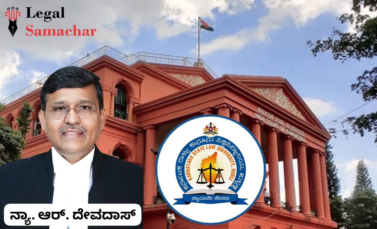 ಕಾನೂನು ಪದವಿ ಪ್ರವೇಶಕ್ಕೆ ಅಧಿಕ ಶುಲ್ಕ ಸಂಗ್ರಹ ಪ್ರಶ್ನಿಸಿದ ಅರ್ಜಿ; ಸೆ.9ಕ್ಕೆ ವಿಚಾರಣೆ ಮುಂದೂಡಿದ ಹೈಕೋರ್ಟ್
