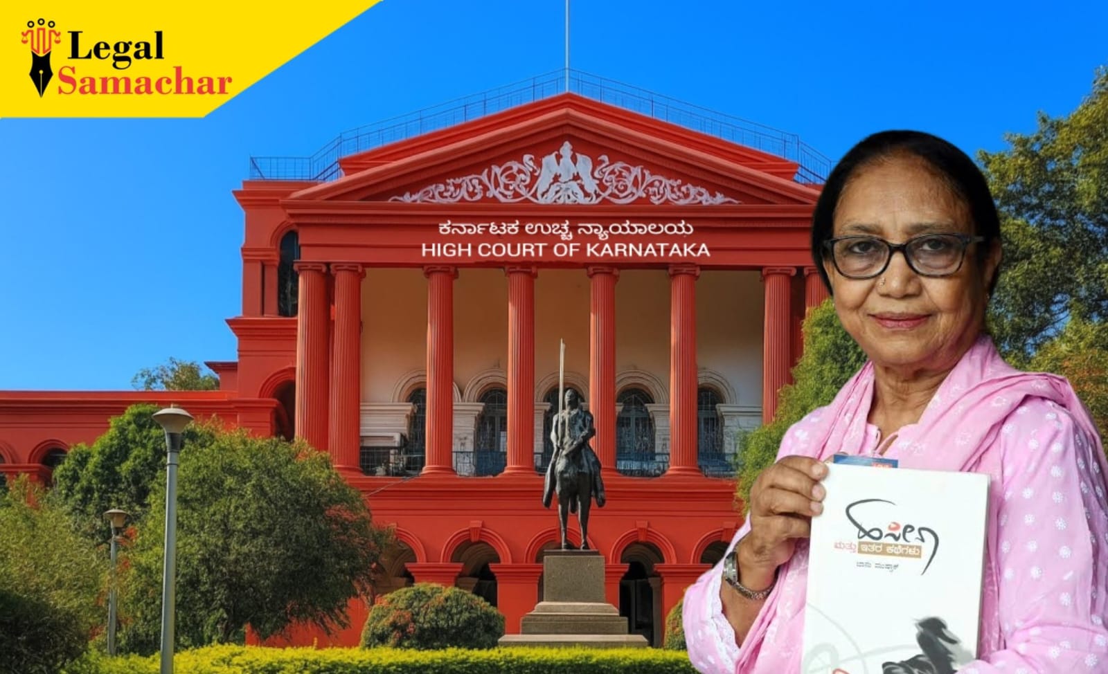 ದಸರಾ ಉದ್ಘಾಟನೆಗೆ ಲೇಖಕಿ ಬಾನು ಮುಷ್ತಾಕ್ ಆಹ್ವಾನಕ್ಕೆ ವಿರೋಧ; ಪಿಐಎಲ್‌ಗಳನ್ನು ವಜಾಗೊಳಿಸಿದ ಹೈಕೋರ್ಟ್