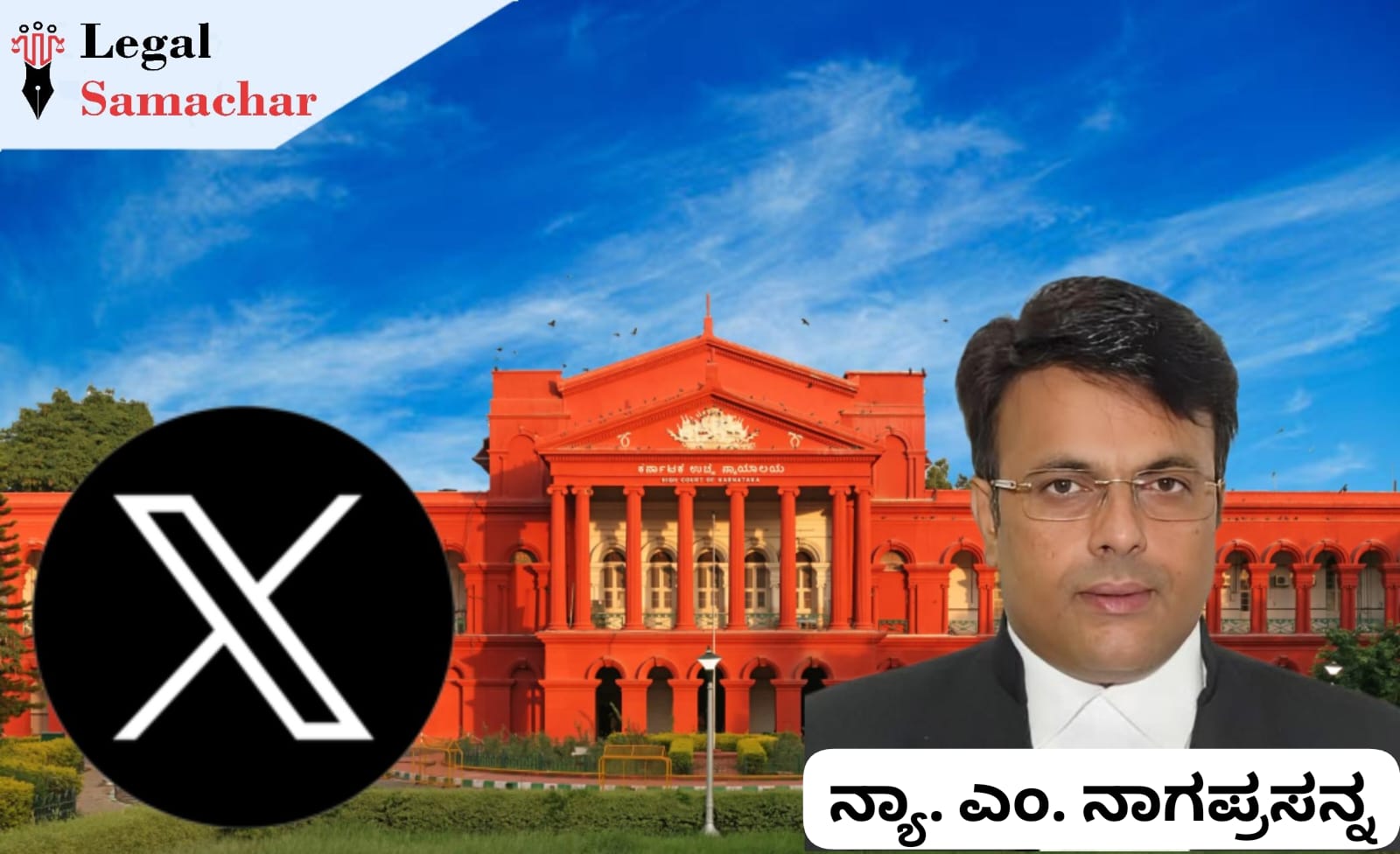 ಸಾಮಾಜಿಕ ಮಾಧ್ಯಮದ ನಿಯಂತ್ರಣ ಅತ್ಯಗತ್ಯ; ‘ಸಹಯೋಗ’ ಪೋರ್ಟಲ್ ಪ್ರಶ್ನಿಸಿದ್ದ ಎಕ್ಸ್ ಕಾರ್ಪ್ ಅರ್ಜಿ ವಜಾಗೊಳಿಸಿದ ಹೈಕೋರ್ಟ್