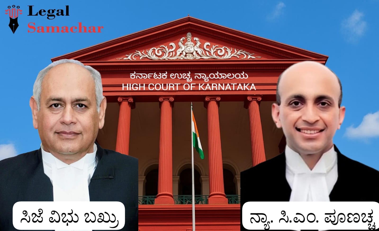 ಕೆಂಪೇಗೌಡರ ಮಾಗಡಿ ಕೋಟೆ ಸಂರಕ್ಷಣೆಗೆ ಕೋರಿ ಪಿಐಎಲ್; ರಾಜ್ಯ ಸರ್ಕಾರಕ್ಕೆ ಹೈಕೋರ್ಟ್ ನೋಟಿಸ್