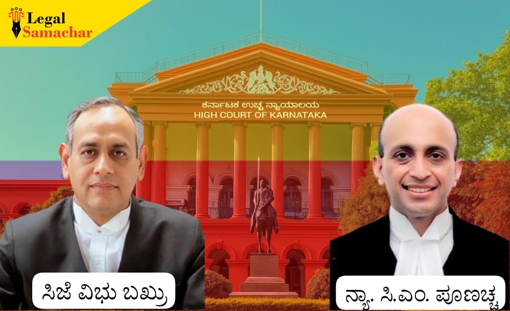 ಪ್ರತಿಭಟನೆಗಳನ್ನು ಸಂಪೂರ್ಣವಾಗಿ ನಿರ್ಬಂಧಿಸಲಾಗದು; ನ.1ರಂದು ಕರಾಳ ದಿನಾಚರಣೆ ಪ್ರಶ್ನಿಸಿದ್ದ ಪಿಐಎಲ್ ಇತ್ಯರ್ಥಪಡಿಸಿದ ಹೈಕೋರ್ಟ್