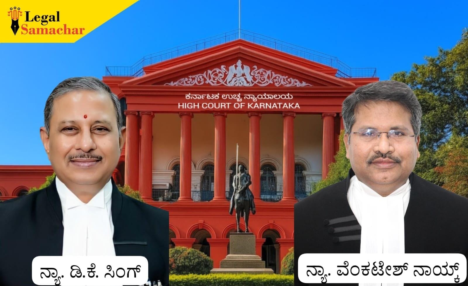 ನೀಟ್ ಫಲಿತಾಂಶದ ಬಳಿಕ ಜಾತಿ ಬದಲಾವಣೆಗೆ ಮನವಿ; ಅರ್ಜಿ ವಜಾಗೊಳಿಸಿದ ಹೈಕೋರ್ಟ್