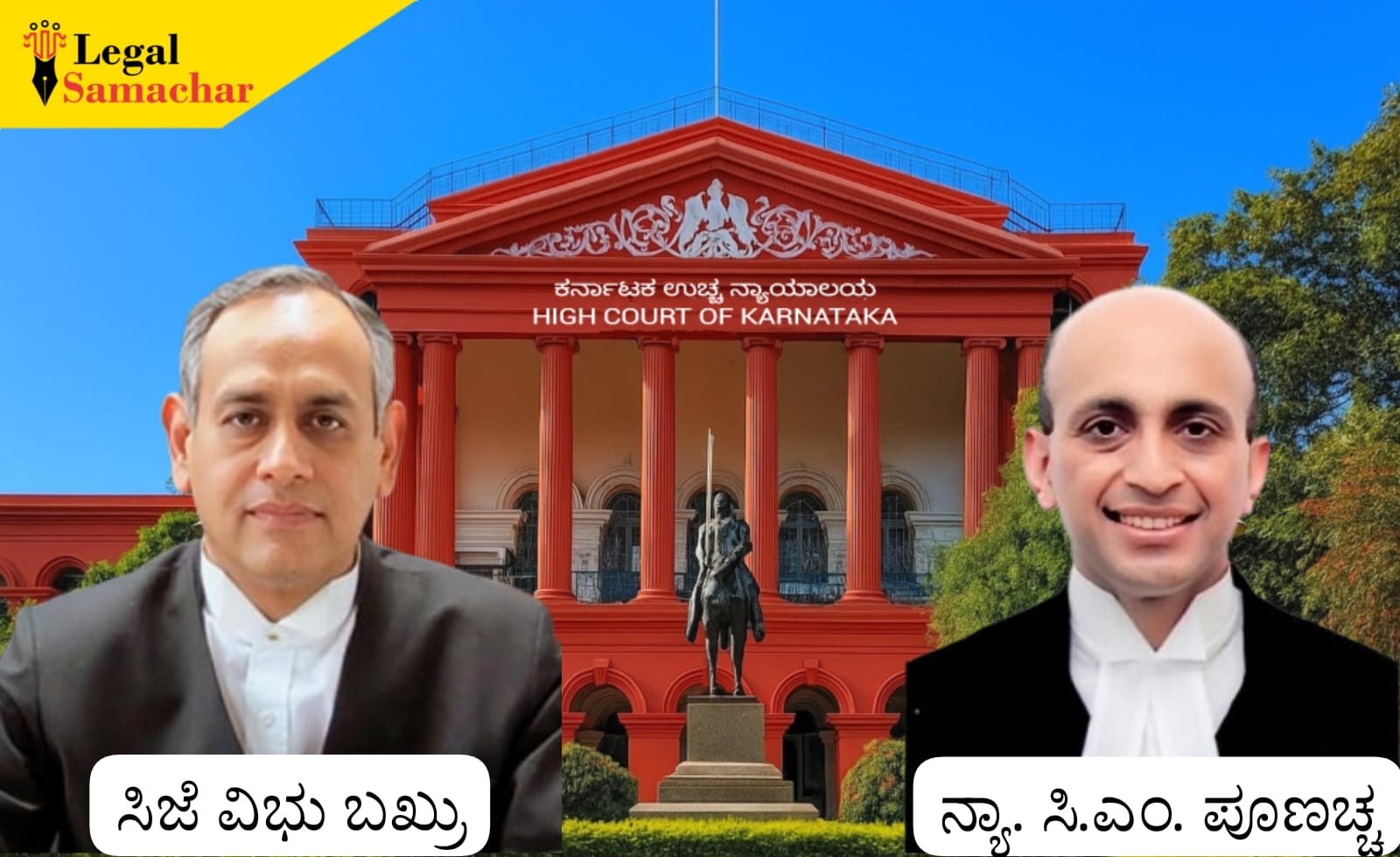 ದತ್ತಾಂಶ ಸಂರಕ್ಷಣೆ ಕುರಿತು ನ್ಯಾಯಾಲಯಕ್ಕೆ ಪ್ರಮಾಣಪತ್ರ ಸಲ್ಲಿಸಲಾಗಿದೆ; ಹೈಕೋರ್ಟ್ಗೆ ಸರ್ಕಾರದ ಮಾಹಿತಿ