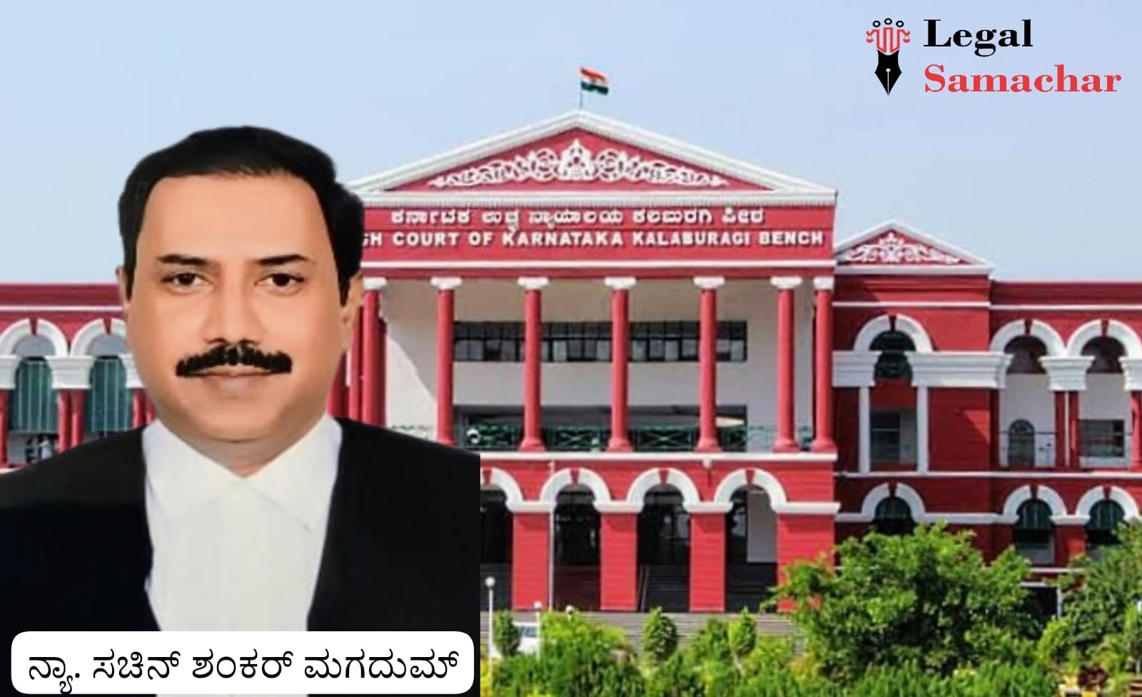 ಕಾಡಸಿದ್ದೇಶ್ವರ ಸ್ವಾಮೀಜಿಗೆ ವಿಜಯಪುರ ಪ್ರವೇಶ ನಿರ್ಬಂಧ; ಜಿಲ್ಲಾಡಳಿತದ ಕ್ರಮ ಎತ್ತಿ ಹಿಡಿದ ಹೈಕೋರ್ಟ್