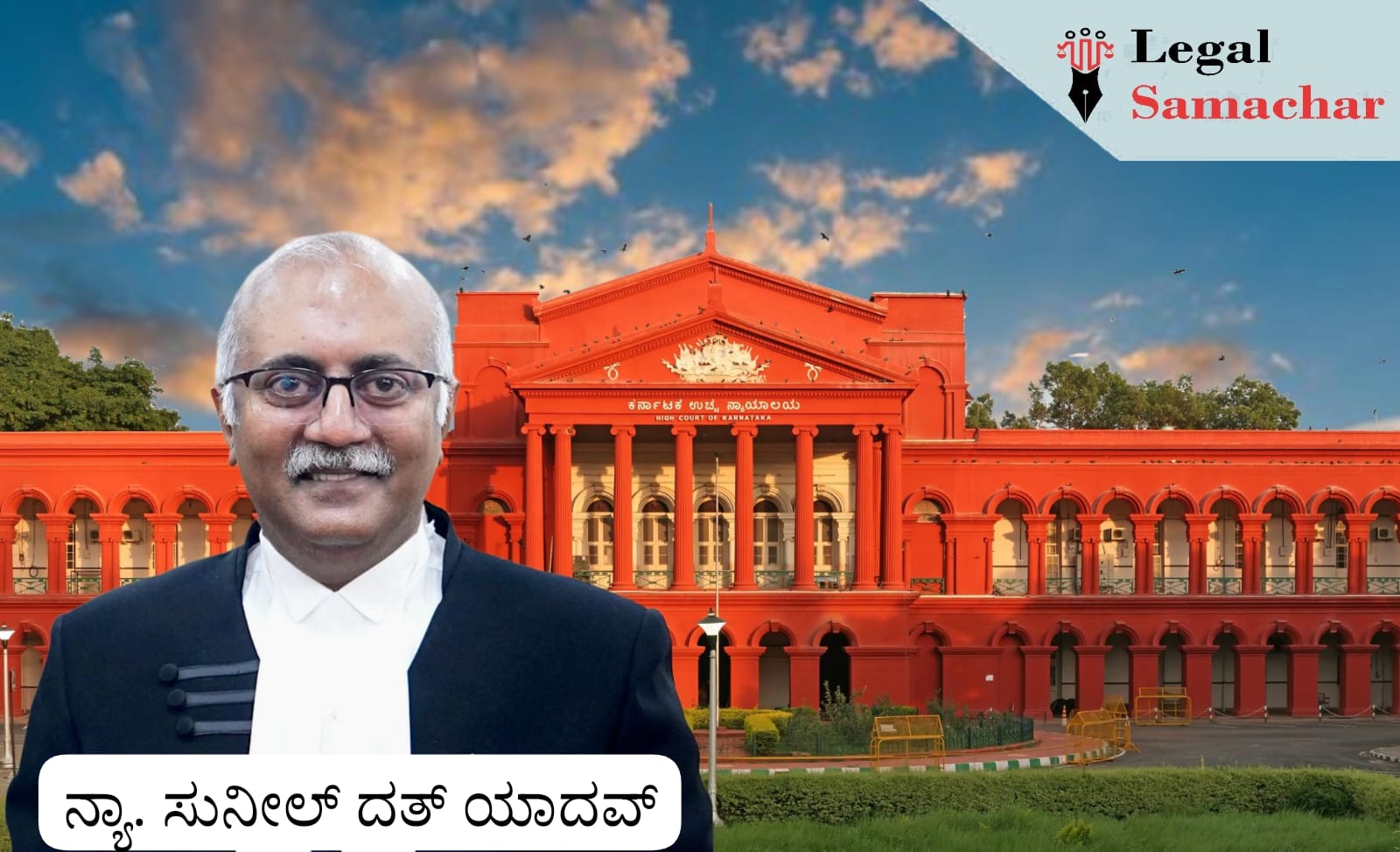 ಅತ್ಯಾಚಾರ ಸಂತ್ರಸ್ತೆ ಅಪಹರಣ; ಎಚ್.ಡಿ. ರೇವಣ್ಣ ವಿರುದ್ಧದ ವಿಚಾರಣೆ ಕಾನೂನು ಪ್ರಕಾರ ಮುಂದುವರಿಯಲಿ – ಹೈಕೋರ್ಟ್