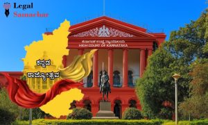 ಬಿಎಚ್ಇಎಲ್ನಲ್ಲಿ ಕನ್ನಡ ರಾಜ್ಯೋತ್ಸವ ಆಚರಣೆಗೆ ಅನುಮತಿ ಕೋರಿ ಅರ್ಜಿ; ಆಡಳಿತ ಮಂಡಳಿಗೆ ಹೈಕೋರ್ಟ್ ನೋಟಿಸ್