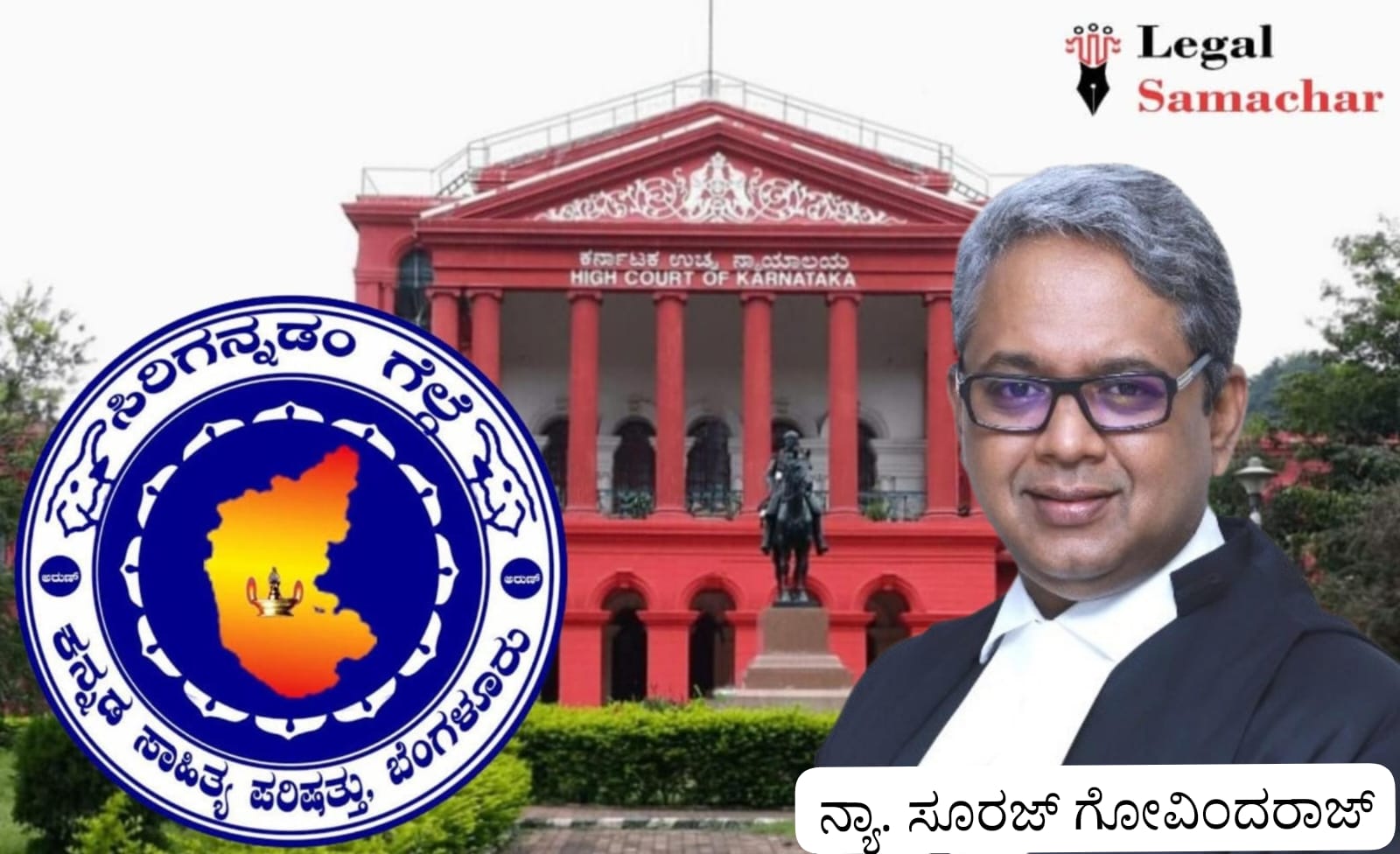 ಕಸಾಪ ಆರ್ಥಿಕ ಅವ್ಯವಹಾರಕ್ಕೆ ಸಂಬಂಧಿಸಿದ 14 ಆರೋಪಗಳ ವಿಚಾರಣೆ ಪೂರ್ಣ; ರಾಜ್ಯ ಸರ್ಕಾರದ ಮಾಹಿತಿ