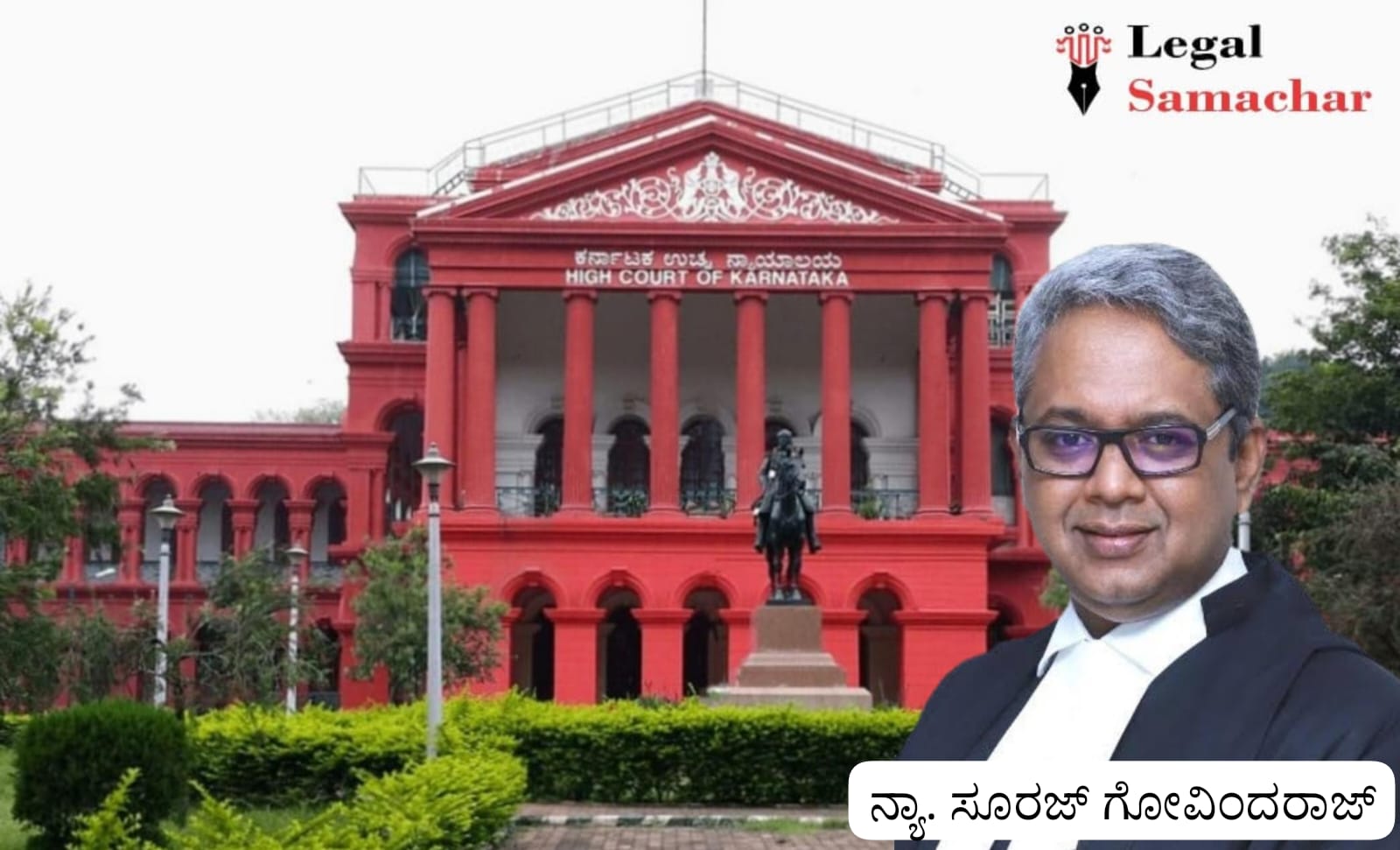 ಅಕ್ರಮ ನಿವೇಶನ ಹಂಚಿಕೆಯ ಕ್ರಯಪತ್ರವನ್ನು ಸಹಕಾರಿ ಸಂಘಗಳ ಹೆಚ್ಚುವರಿ ರಿಜಿಸ್ಟ್ರಾರ್‌ ರದ್ದುಪಡಿಸಬಹುದು – ಹೈಕೋರ್ಟ್