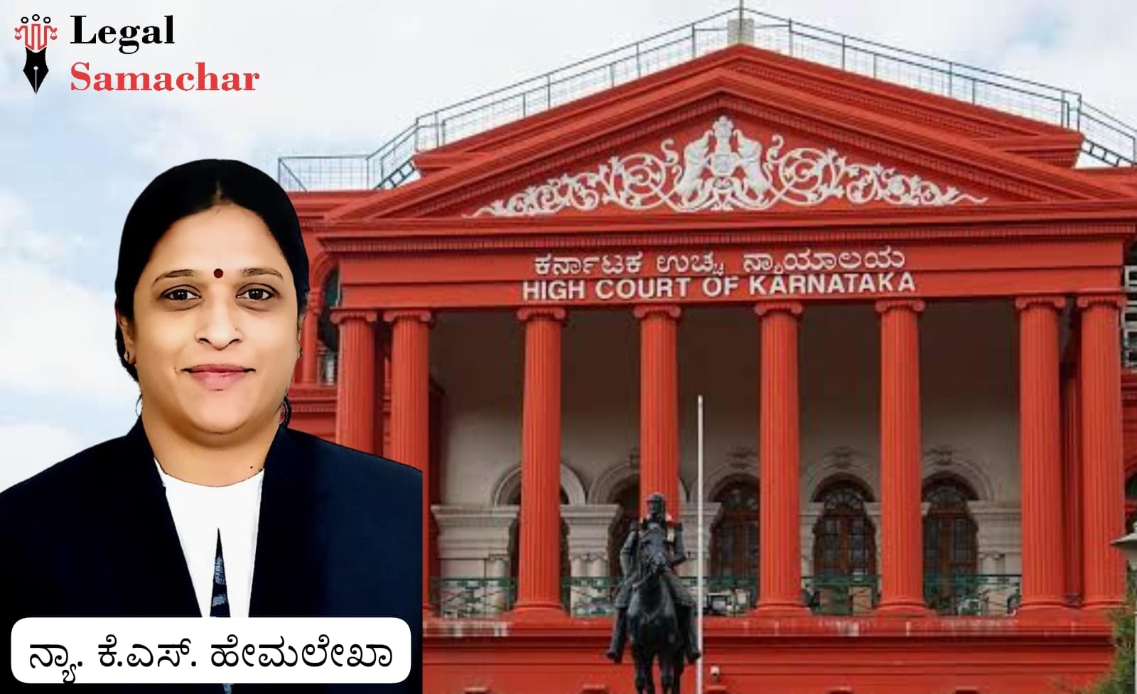 ಭೂಮಾಲೀಕರಿಗೆ ಪಾವತಿಯಾಗದ ಪರಿಹಾರ; 17 ವರ್ಷಗಳ ಹಿಂದಿನ ಭೂಸ್ವಾಧೀನ ಅಧಿಸೂಚನೆ ರದ್ದು