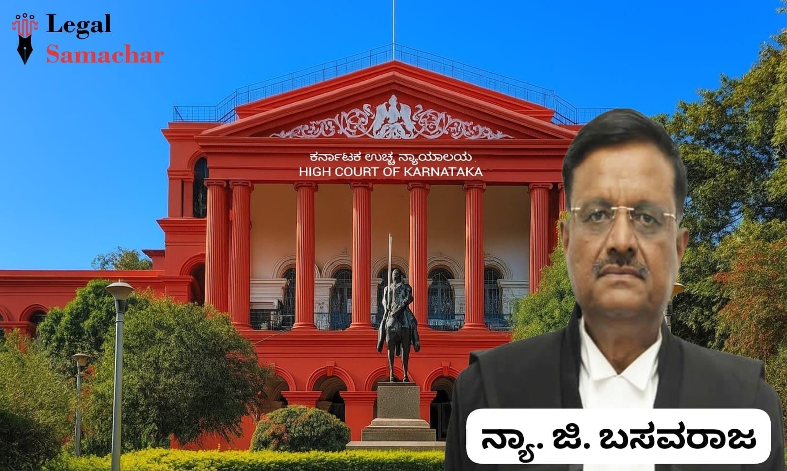 ಬಿಕ್ಲು ಶಿವು ಕೊಲೆ ಪ್ರಕರಣದಲ್ಲಿ ಬೈರತಿ ಬಸವರಾಜ್‌ ನಿರಾಳ; ಮಧ್ಯಂತರ ನಿರೀಕ್ಷಣಾ ಜಾಮೀನು‌ ನೀಡಿದ ಹೈಕೋರ್ಟ್