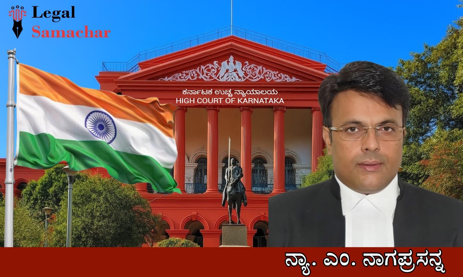 ರಾಷ್ಟ್ರಧ್ವಜಕ್ಕೆ ಅಗೌರವ ತೋರಿದ ಆರೋಪ; ತಿರುಚಿದ ಫೋಟೋ ಆಧರಿಸಿ ಪ್ರಾಂಶುಪಾಲರ ವಿರುದ್ಧ ದಾಖಲಾಗಿದ್ದ ಎಫ್‌ಐಆರ್ ರದ್ದು
