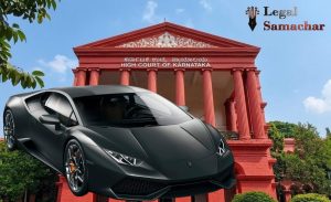 ಲ್ಯಾಂಬೊರ್ಗಿನಿ ಕಾರು ದಾಖಲೆ ತಿರುಚಿ ವಂಚನೆ ಆರೋಪ: ಮಾಲೀಕನ ವಿರುದ್ಧದ ಪ್ರಕರಣ ರದ್ದುಪಡಿಸಿದ ಹೈಕೋರ್ಟ್‌