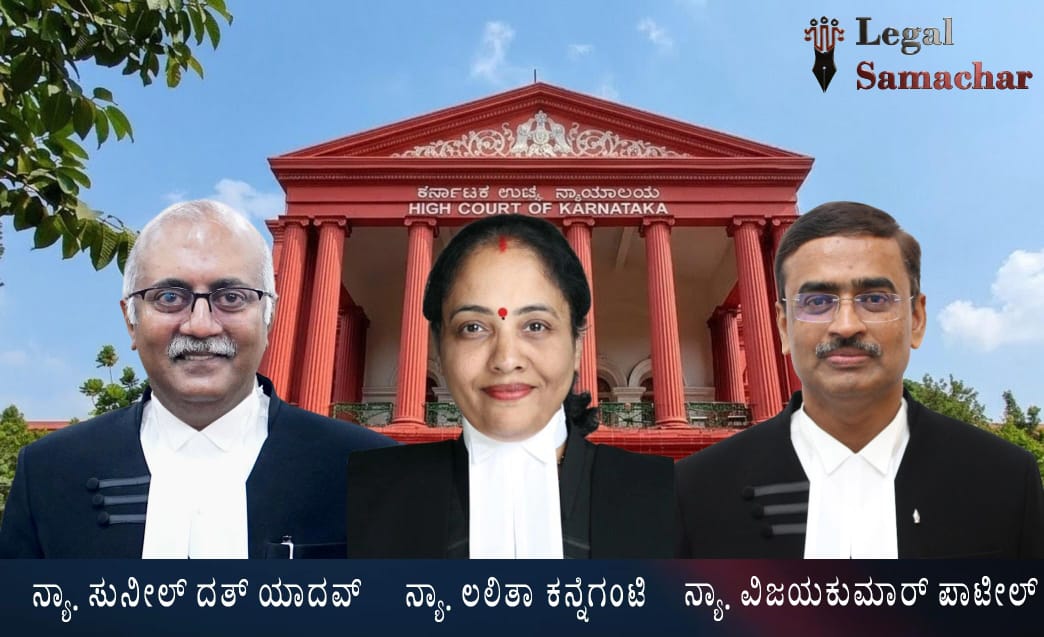 ಜಿಲ್ಲಾ ನ್ಯಾಯಾಧೀಶರ ಸೇವಾ ಹಿರಿತನದ ಅಂತಿಮ ಪಟ್ಟಿ ಎತ್ತಿ ಹಿಡಿದ ಹೈಕೋರ್ಟ್ ಪೂರ್ಣಪೀಠ
