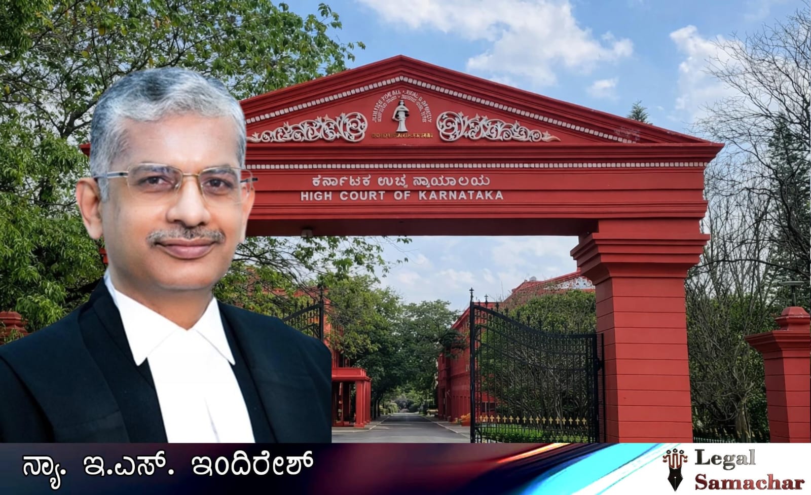 ಪ್ರಸಕ್ತ ಸಾಲಿನ ಎ‌ಸ್‌ಎಸ್‌ಎಲ್‌ಸಿ ಪರೀಕ್ಷೆಯಲ್ಲಿ ತೃತೀಯ ಭಾಷೆಗೆ ಗ್ರೇಡ್ ಬದಲಿಗೆ ಅಂಕ; ಹೈಕೋರ್ಟ್ ‌ಆದೇಶ