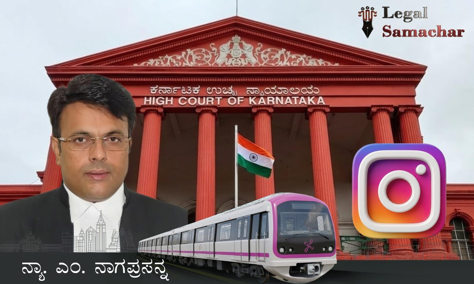 ಇನ್ಸ್ಟಾಗ್ರಾಂ‌ನಲ್ಲಿ ಮೆಟ್ರೊ ಪ್ರಯಾಣಿಕ ಮಹಿಳೆಯರ ವಿಡಿಯೊ ಅಪ್ಲೋಡ್‌; ಆರೋಪಿ ವಿರುದ್ಧದ ಪ್ರಕರಣ ರದ್ದತಿಗೆ ಹೈಕೋರ್ಟ್ ನಕಾರ