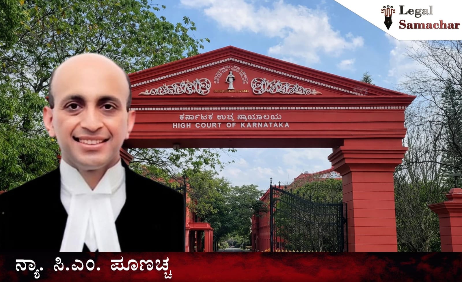 ಡಾ. ಡಿ. ವೀರೇಂದ್ರ ಹೆಗ್ಗಡೆ ಪರ ಪ್ರತಿಬಂಧಕಾದೇಶಗಳ ಜಾರಿಗೆ ಕ್ರಮ ಕೈಗೊಳ್ಳಲು ರಾಜ್ಯ ಸರ್ಕಾರಕ್ಕೆ ಹೈಕೋರ್ಟ್‌ ನಿರ್ದೇಶನ