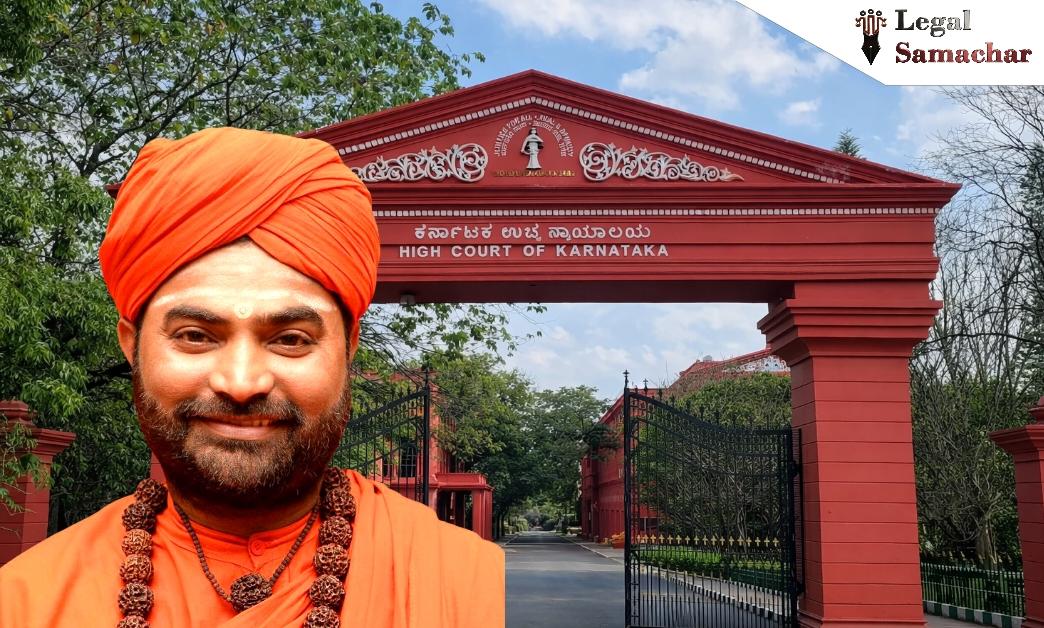 ಪೋಕ್ಸೊ ಪ್ರಕರಣದಲ್ಲಿ ವಚಾನಂದ ಸ್ವಾಮೀಜಿಗೆ ನಿರೀಕ್ಷಣಾ ಜಾಮೀನು; ಹೈಕೋರ್ಟ್ ಆಘಾತ