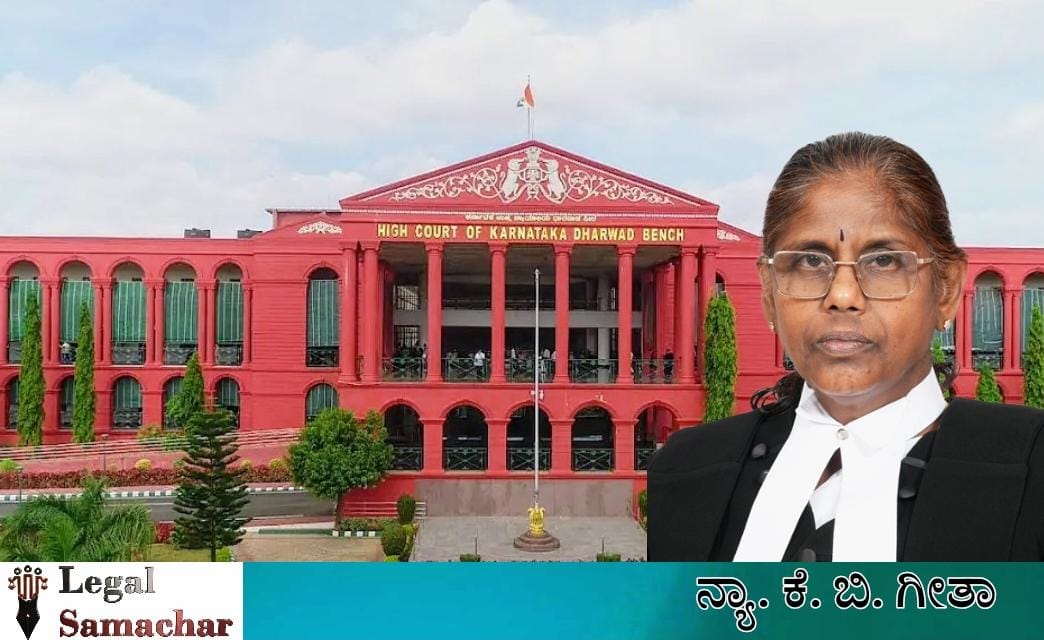 ವಿಮಾ ಪರಿಹಾರಕ್ಕಾಗಿ ಅಪಘಾತದ ಸನ್ನಿವೇಶ ತಿರುಚಿರುವ ಶಂಕೆ; ತನಿಖೆಗಾಗಿ ಎಸ್‌ಐಟಿ ರಚನೆಗೆ ಹೈಕೋರ್ಟ್ ಆದೇಶ