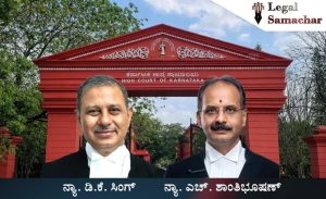 ಪೊಲೀಸ್ ವರ್ಗಾವಣೆಗೆ ಘಟನೋತ್ತರ ಅನುಮೋದನೆ ನೀಡಲು ಪೊಲೀಸ್ ಎಸ್ಟಾಬ್ಲಿಷ್ಮೆಂಟ್ ಬೋರ್ಡ್‌ಗೆ ಅಧಿಕಾರವಿದೆ – ಹೈಕೋರ್ಟ್